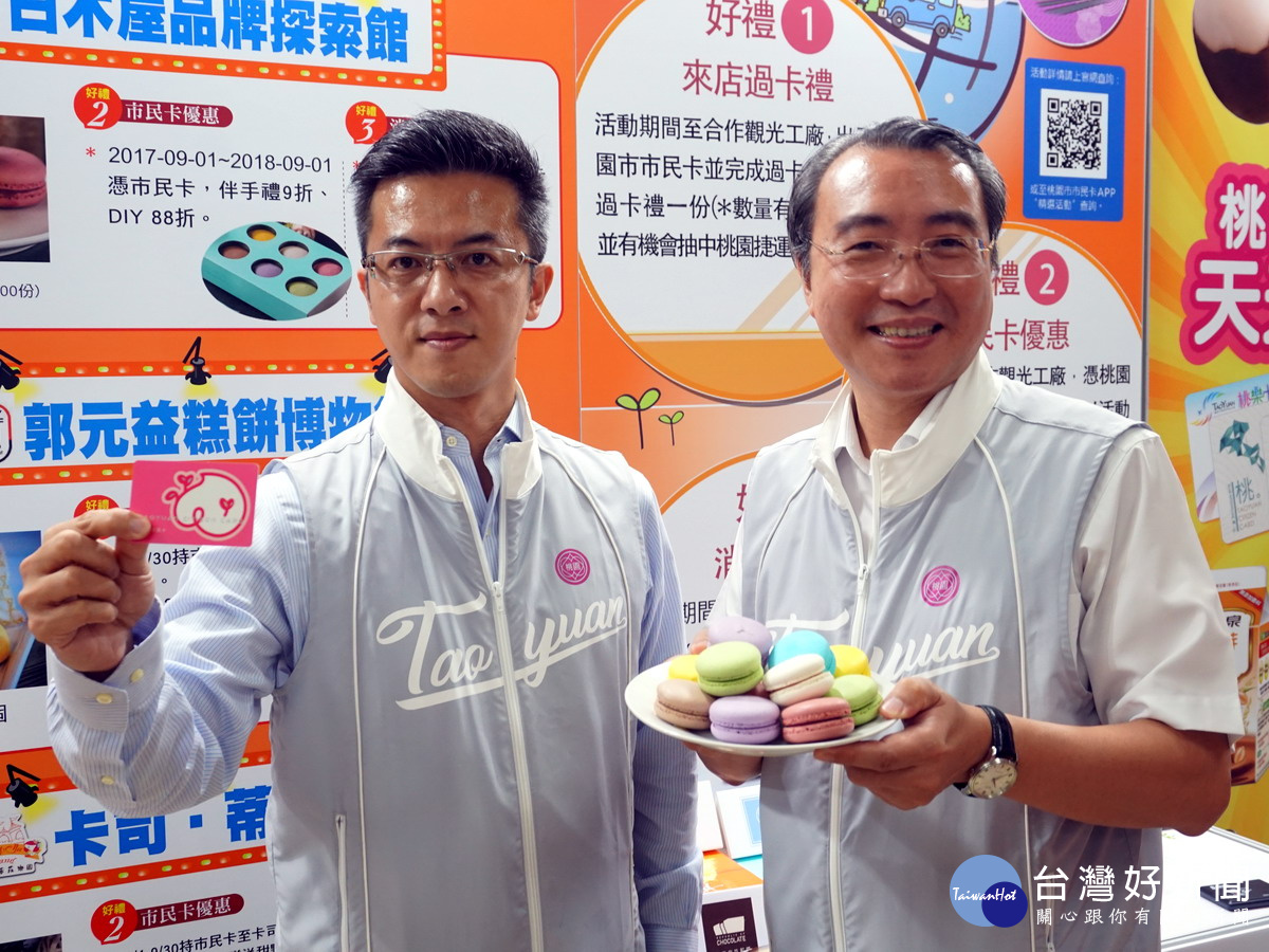 研考會主委詹賀舜和前研考會主委(現任桃捷董事長)劉坤億一起為桃園市民卡宣傳。