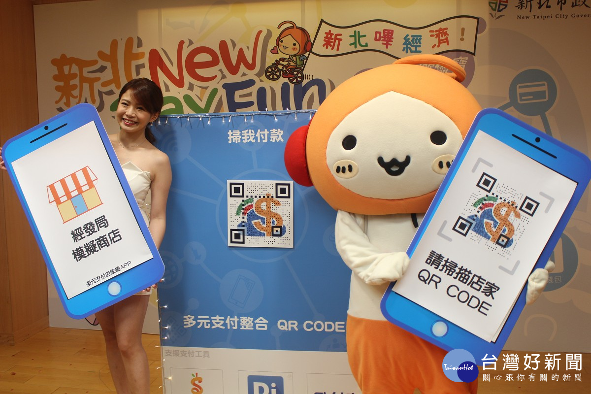 å…¨-æ–°åŒ—New Pay Funçš„QR Codeæ•´å�ˆæœ�ï¿½å� æ…ˆæŽŒé¹•ï¿½ï¿½ï¼Œå¾Œï¿½mä¹Ÿï¿½â‘¼çž¥é¾†å›—ï¿½æŽ¨ï¿½Væ´»ï¿½æ¨±ï¿½ï¿½gè¿Žå¤§å®¶ä¸€èµ·ï¿½ï¿½ï¿½wï¿½ã€Œï¿½ç°Ÿè�‡ï¿½ï¿½ï¿½ï¼�