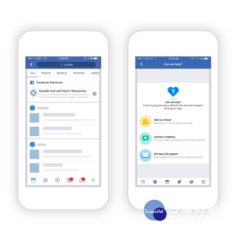 打造更安全網路社群　Facebook新增網路守望亭防治用戶自殺