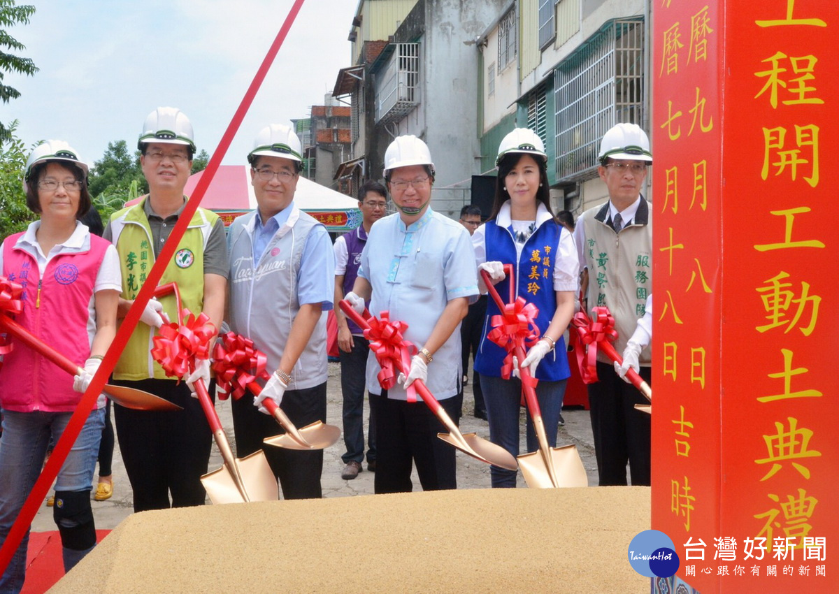 開發埤塘生態公園　桃園區2-5埤塘景觀美化工程開工