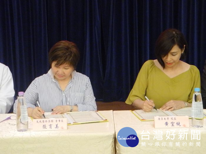康寧大學校長黃宜純與天成醫療集團董事長張育美代表簽約 。