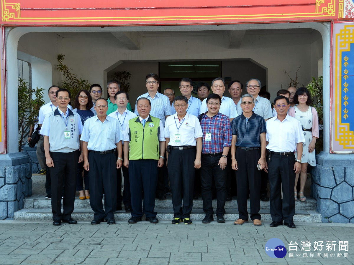 台北市長柯文哲率團訪問澎湖　透過友好合作交流施政發展