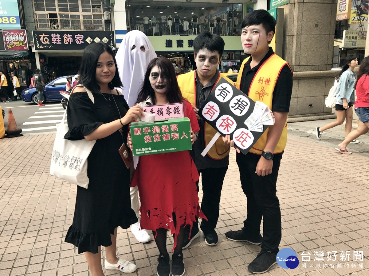 平安月不忘做公益南山人壽搞鬼上街頭獻愛 風傳媒
