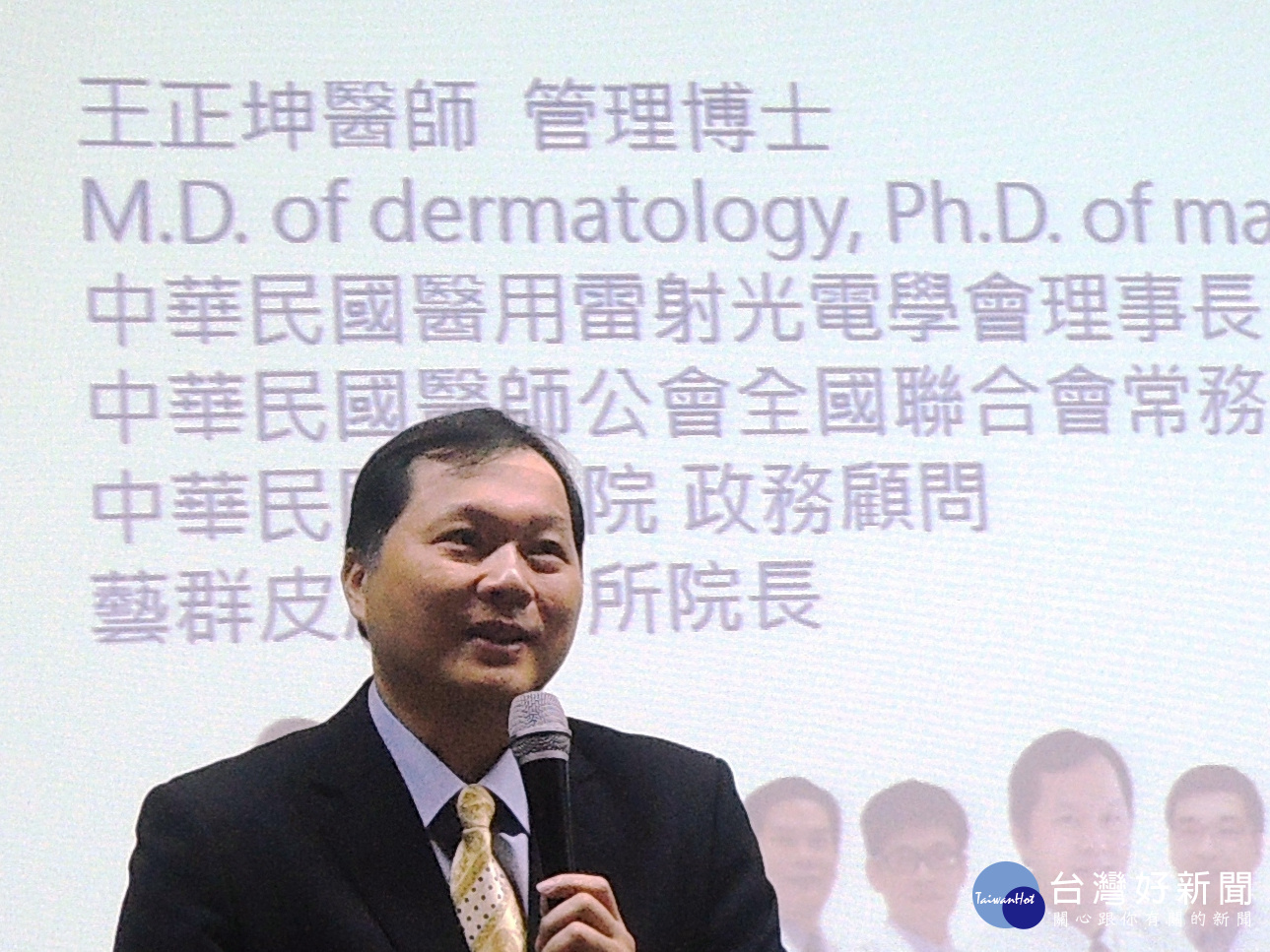 夏日皮膚癌與醫美風險　皮膚科王正坤醫師文化中心開講