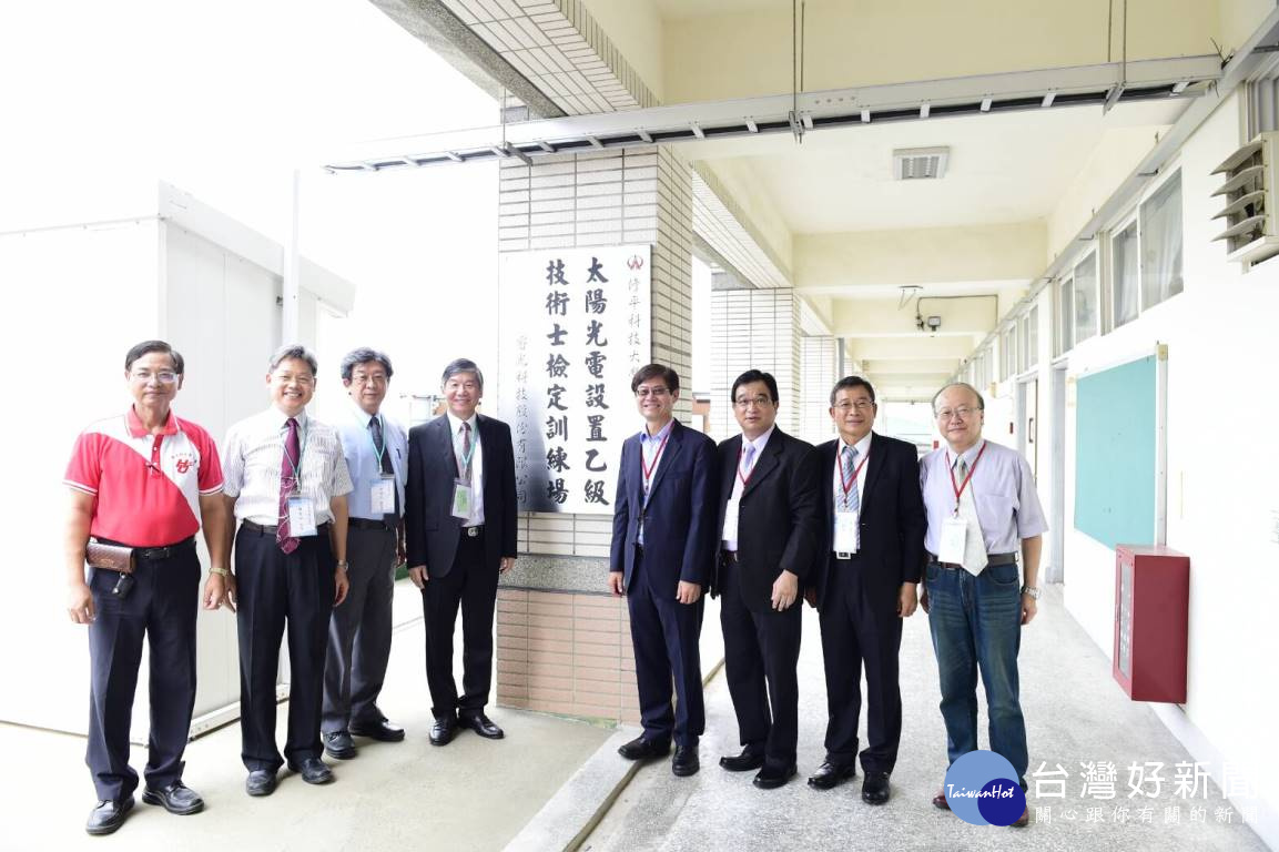 修平科技大學太陽光電設置乙級技術士檢定訓練場。(圖/修平科技大學)