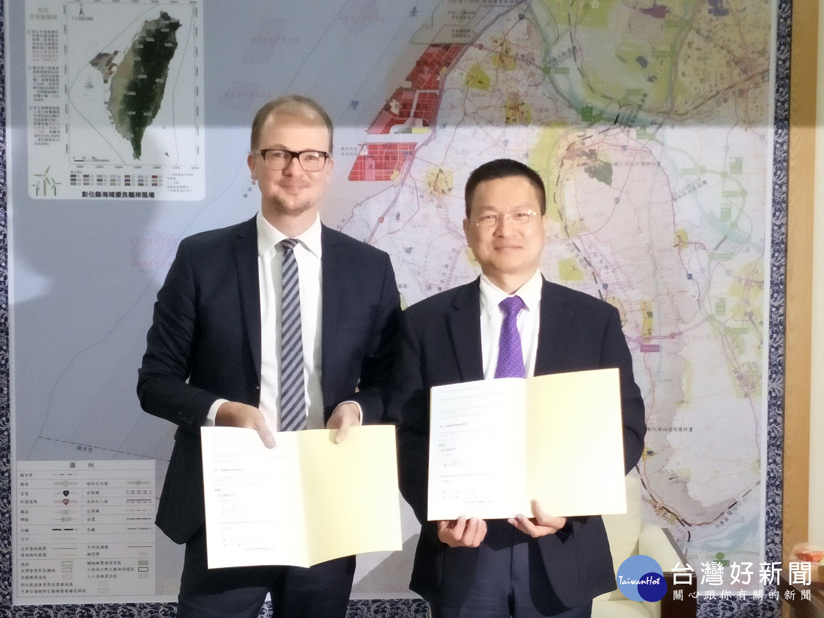 丹麥的「哥本哈根基礎建設基金」(CIP),由台灣區計畫執行長侯奕愷和彰化縣長魏明谷,正式簽訂合作備忘錄。