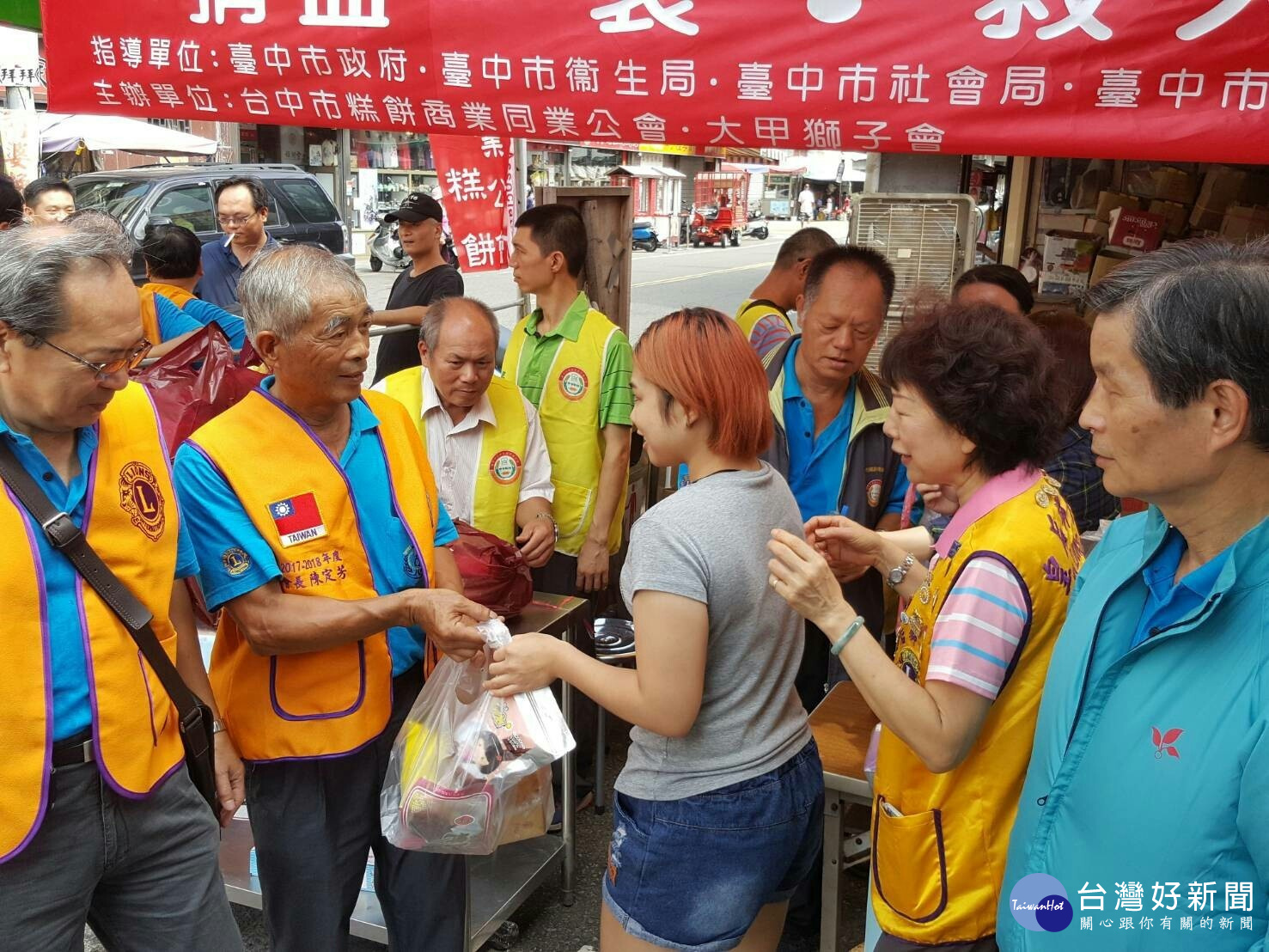 大甲獅子會辦捐血送糕餅　共挹注五百袋熱血入庫