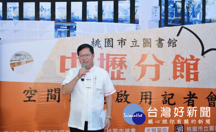 鄭市長表示,空間改造後,可讓圖書館變得更加親近,也提供更好的服務,讓市民朋友更喜歡走進圖書館。