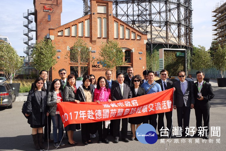 創意無限領導潮流　嘉市代表團參訪EUREF-Campus科學園區