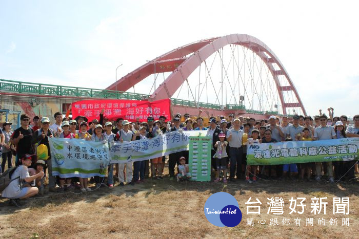 局長沈志修表示,目前桃園市已有55隊水環境巡守隊及51間企業認養鄰近河川或海岸。