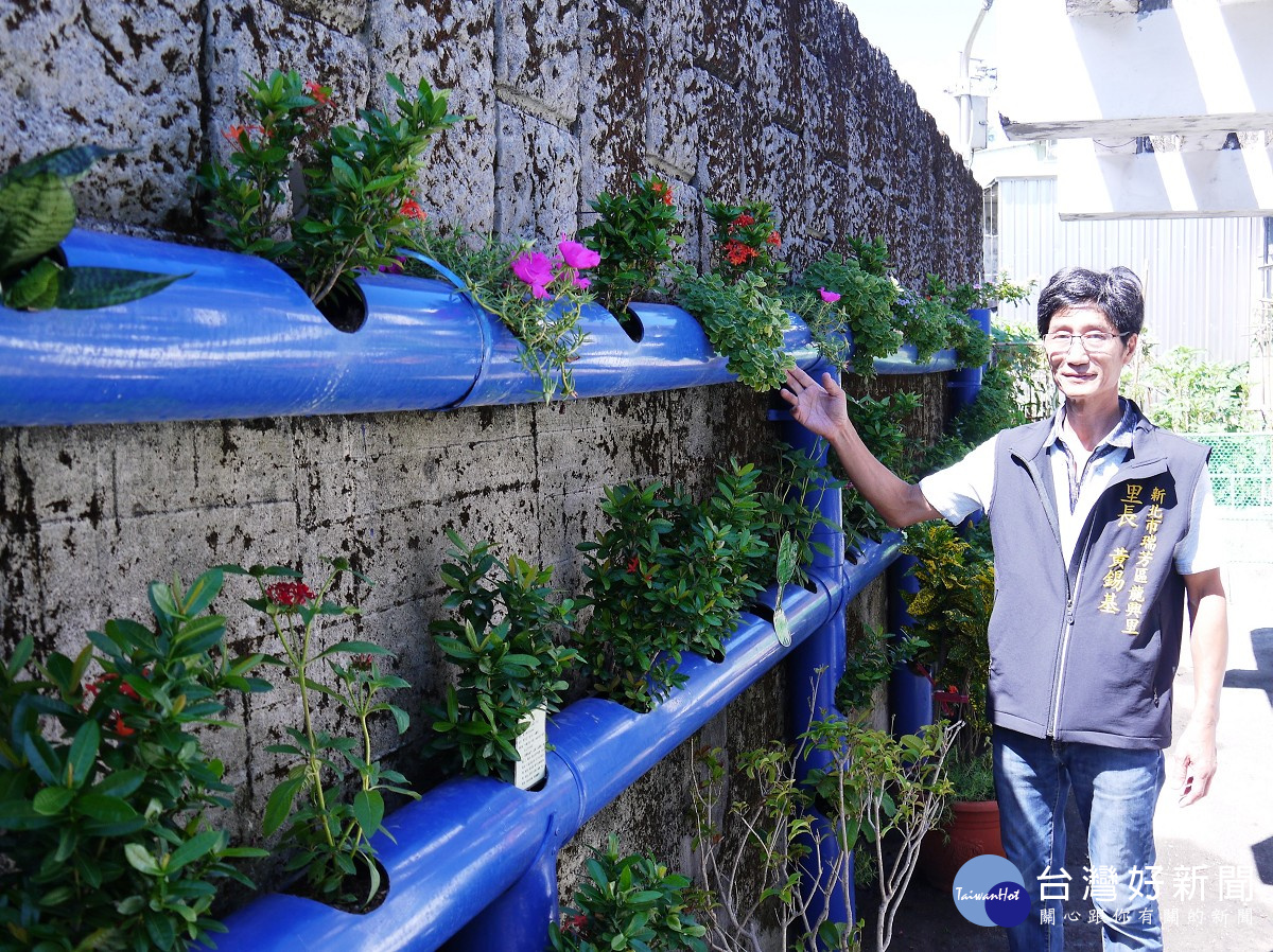 黃錫基和里內志工利用資收站收得的各式廢棄物,改造成創意裝置造景,像廢水管重新上色開孔打造成會呼吸的綠牆、廢輪胎做成花壇等,讓廢棄物獲得重生。各