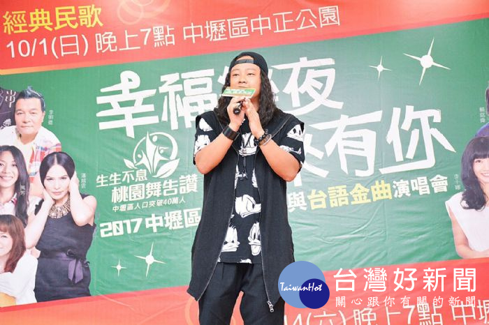 現場有歌手南方二重唱及賴銘偉分別演唱經典民歌及台語金曲。