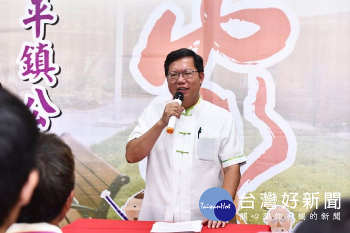 鄭市長表示,市府以「社區的大客廳」為構想打造為平鎮區公民會館。