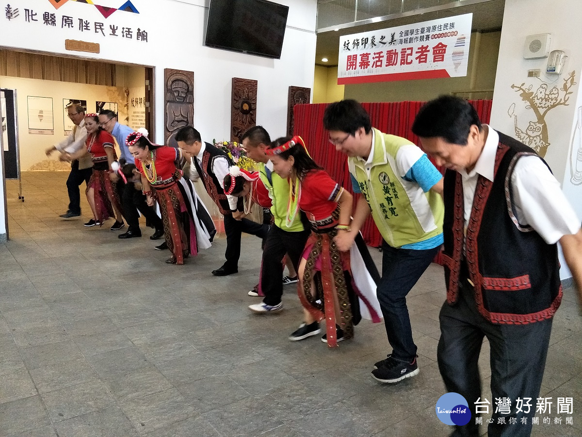 彰化縣長魏明谷參加紋飾印象之美-全國學生台灣原住民族海報創作競賽經典作品回顧特展記者會,與原住民朋友同樂。