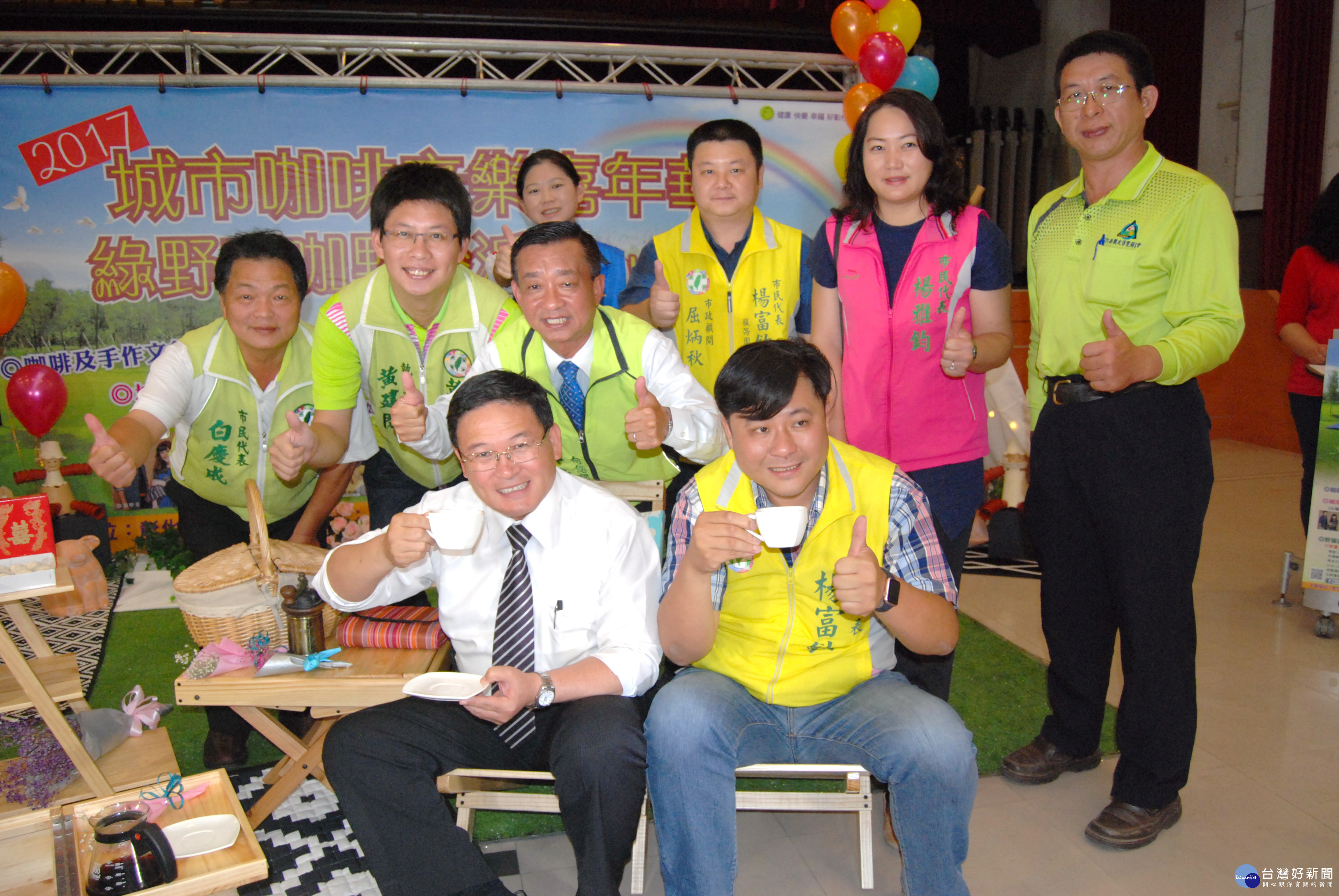 彰化市長邱建富等人歡迎大家參加10月15日的野餐派對活動。