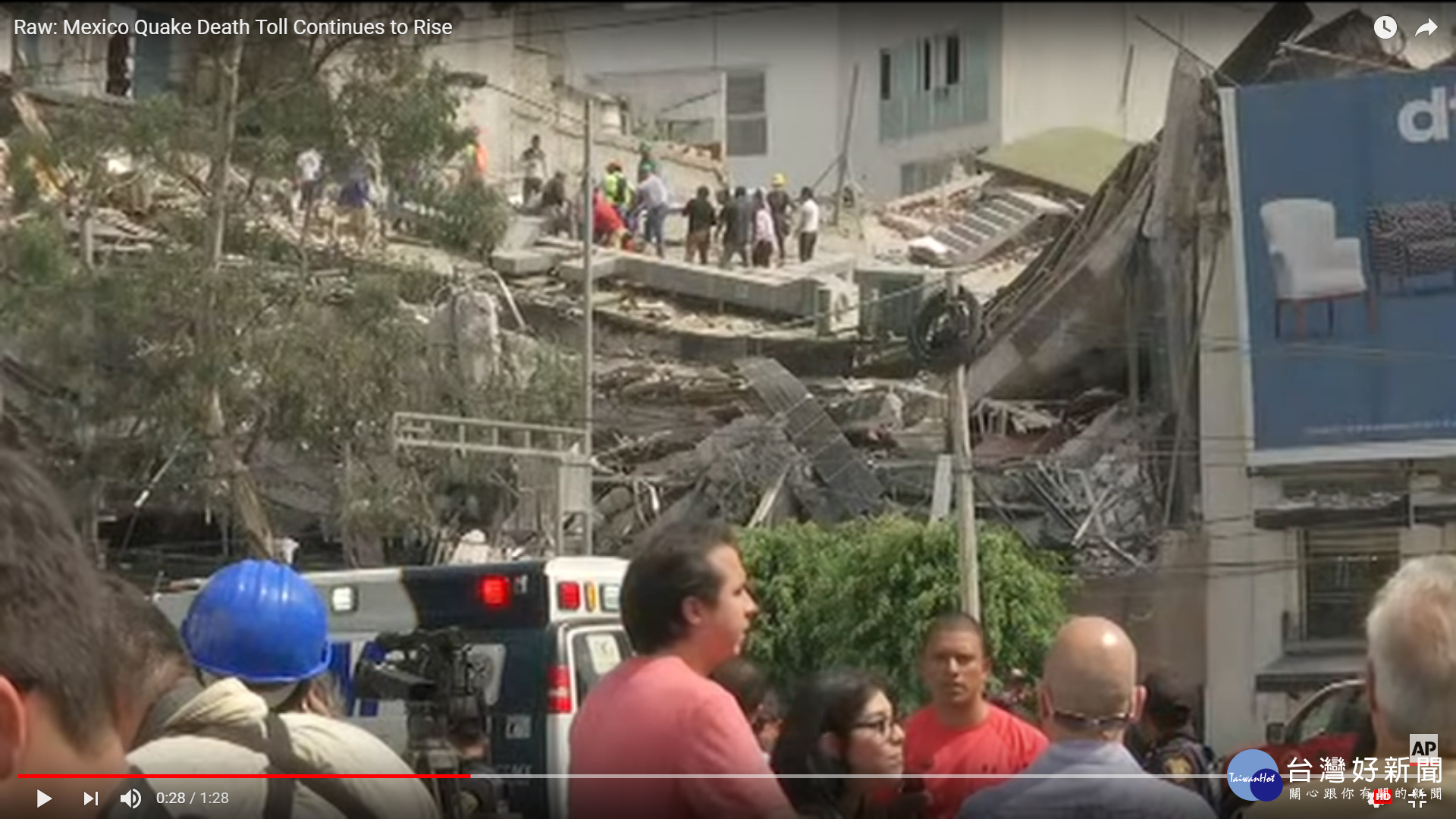 墨西哥7.1強震149死 5台僑受困廢墟(圖/翻攝自美聯社 Associated Press youtube影音頻道)
