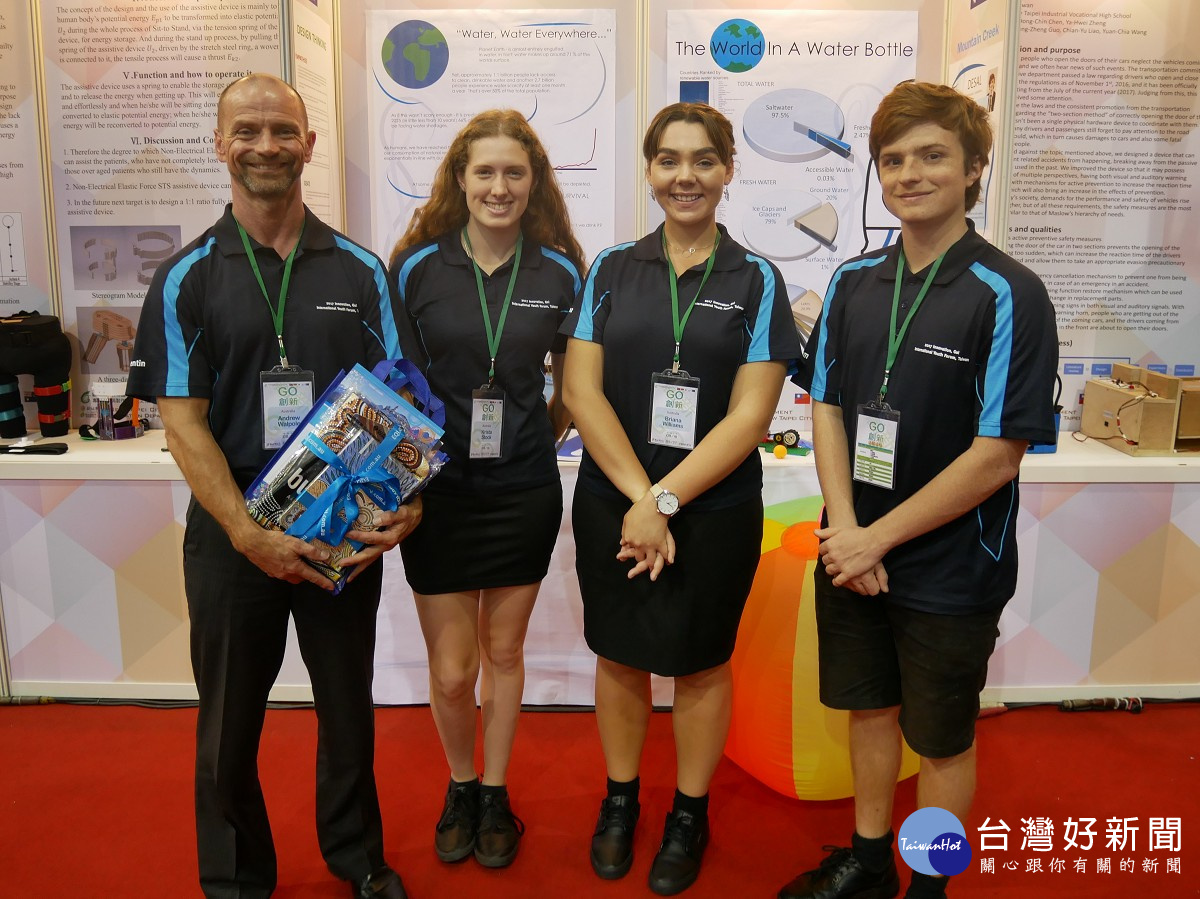 澳洲團隊設計水過濾腳踏車解決開發中國家的飲用水問題