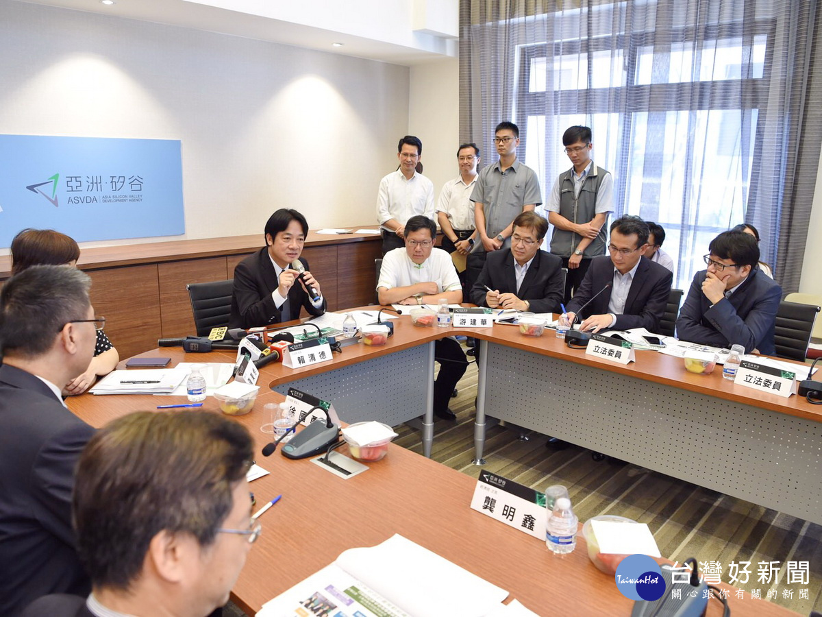 行政院長賴清德在桃園市長鄭文燦等人的陪同中,視察「亞洲‧矽谷」計畫執行中心桃園辦公室。