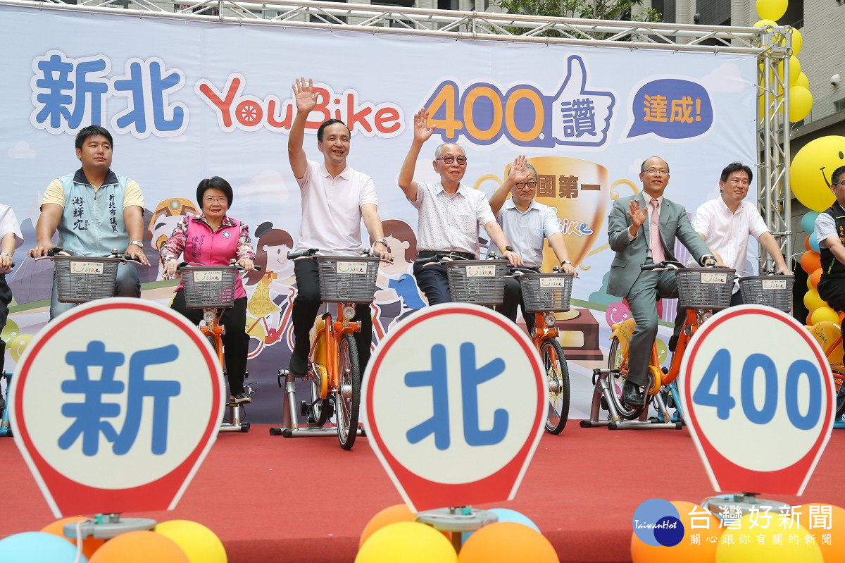 市長朱立倫21日出席「新北YouBike 400讚」啟用典禮。（圖／記者黃村杉攝）