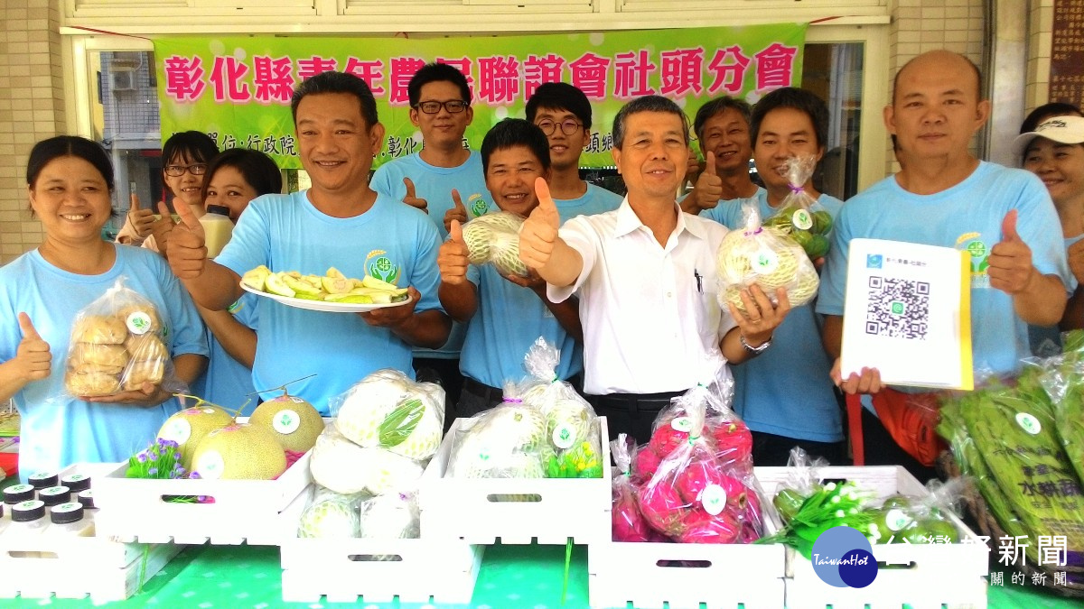 社頭鄉優鮮市集開賣 鼓勵青農回流活化在地農業