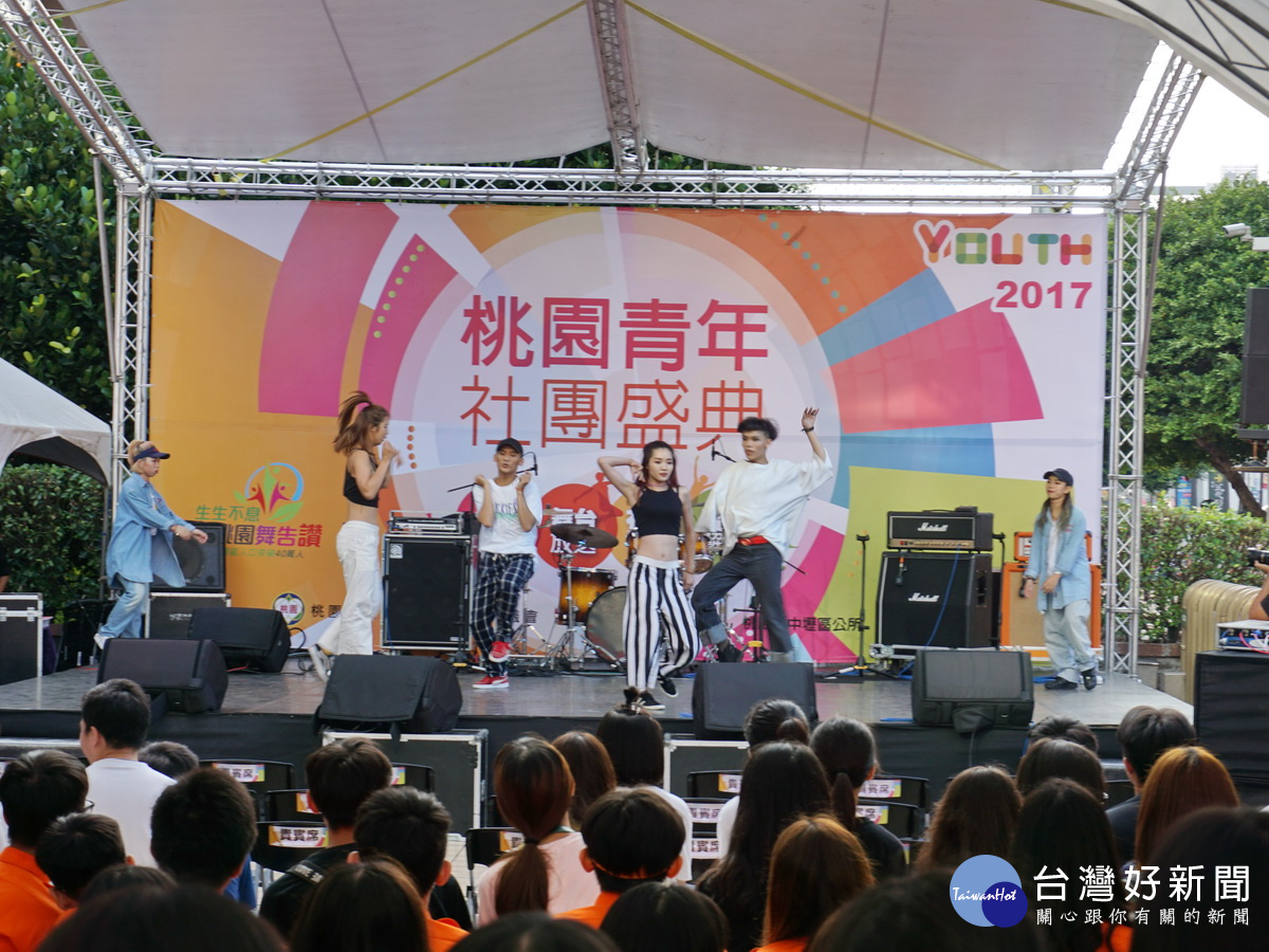 「無限狂fun」舞台上吸引許多學校社團成員組隊進行表演。