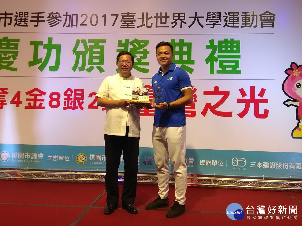 桃園市長鄭文燦「標槍傳奇」的紀念公仔給創下亞洲紀錄的金牌標槍選手鄭兆村。