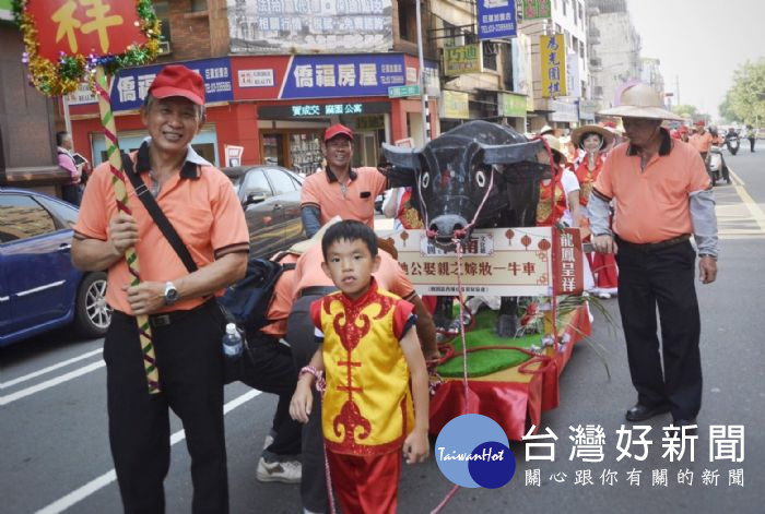 桃園市106年土地公文化節系列活動—踩街遶境祈福活動。