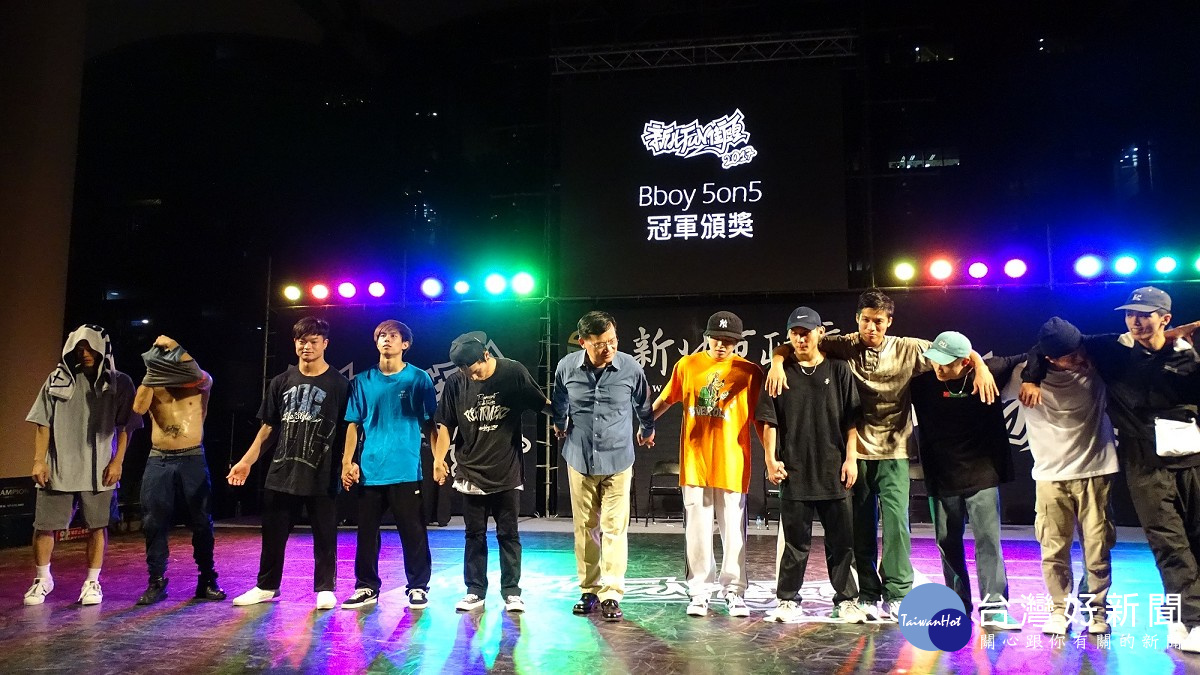 由文化局長公佈BBOY 5on5冠軍隊伍