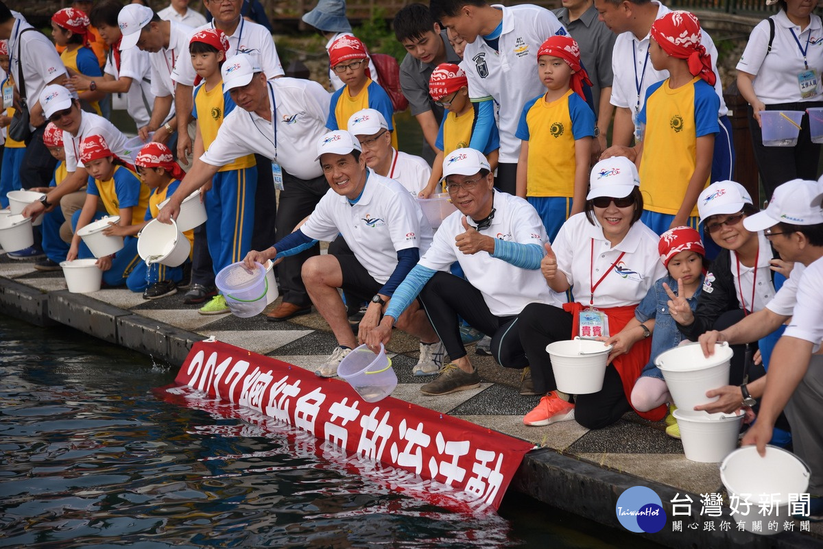 日月潭泳渡活動,今年仍然是以總統魚苗放養活動揭開序幕。