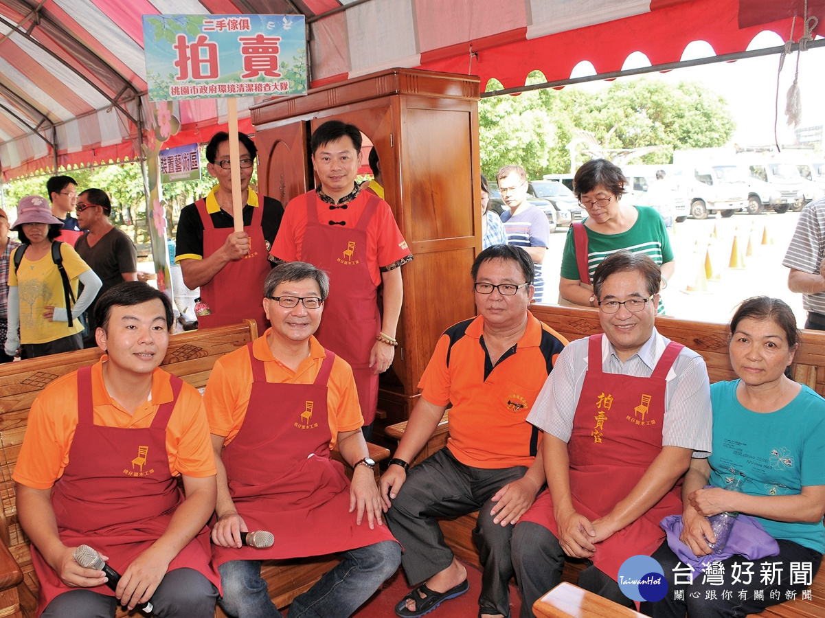 桃仔園新生家具500件拍賣，得款 20萬做愛心環保又優惠，副市長游建華與環保局長沈志修合民眾合影