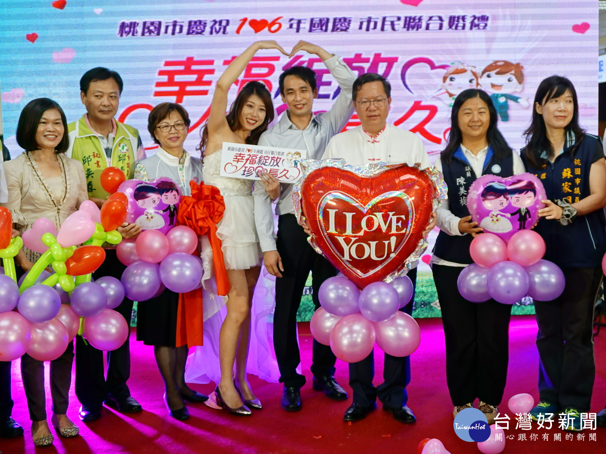 桃園市長鄭文燦、新人代表吳啟盛、趙亞薇和來賓們共同在桃園市民聯合婚禮記者會中啟動婚禮的祝福。