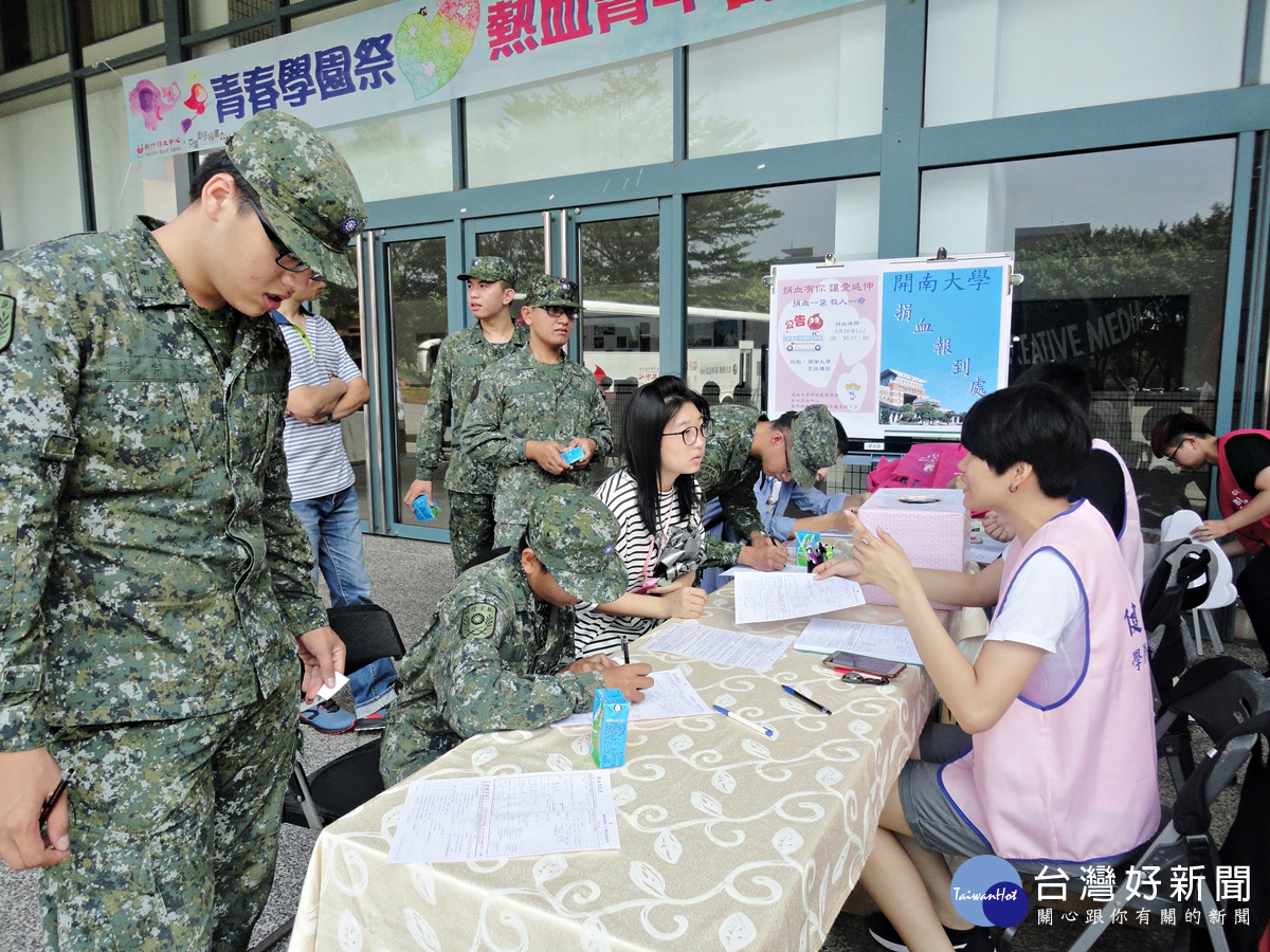 彩繪森林捐血車駛入開南大學 師生關懷社會捐出熱血愛心滿滿