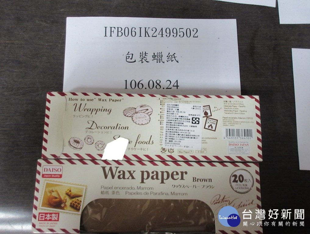 衛福部食藥署26日公布最新一批邊境查驗不合格名單,台灣知名戶外運動品牌「歐都納」,從中國進口的2款運動水壺,因耐熱溫度不台灣大創百貨自日本進口的一款包裝蠟紙,因化學溶出物質超過規範,因此遭退運銷毀。(圖/衛福部食藥署)