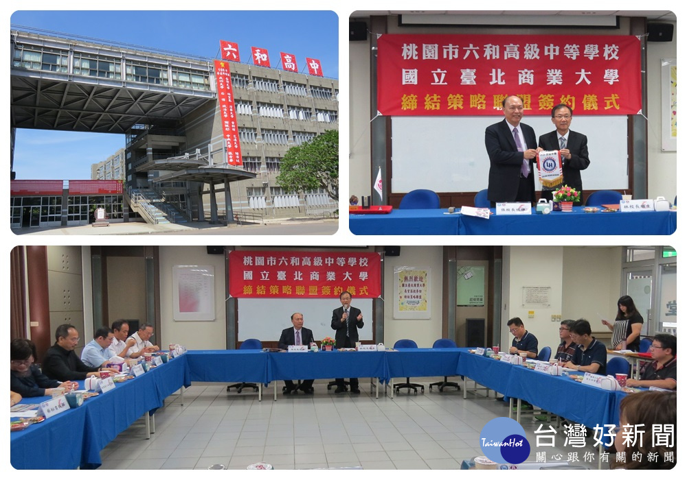 張瑞雄表示,將全力支援六和高中,讓六和高中的發展更適性、多元的提升。