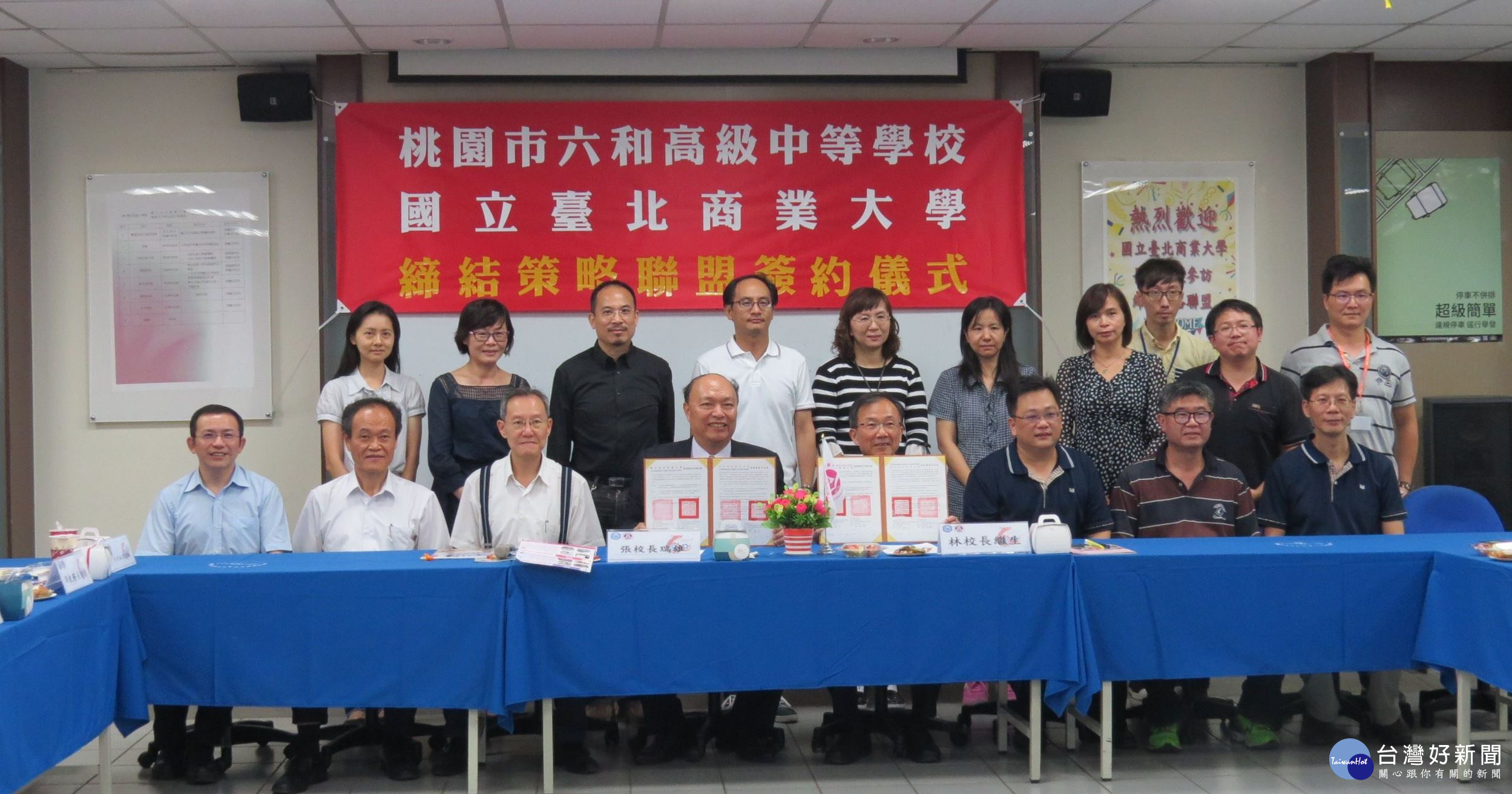 林繼生表示,時代在變,教育思潮、教育觀念、教學方法、教學合作與課程規劃都不斷與時俱進。