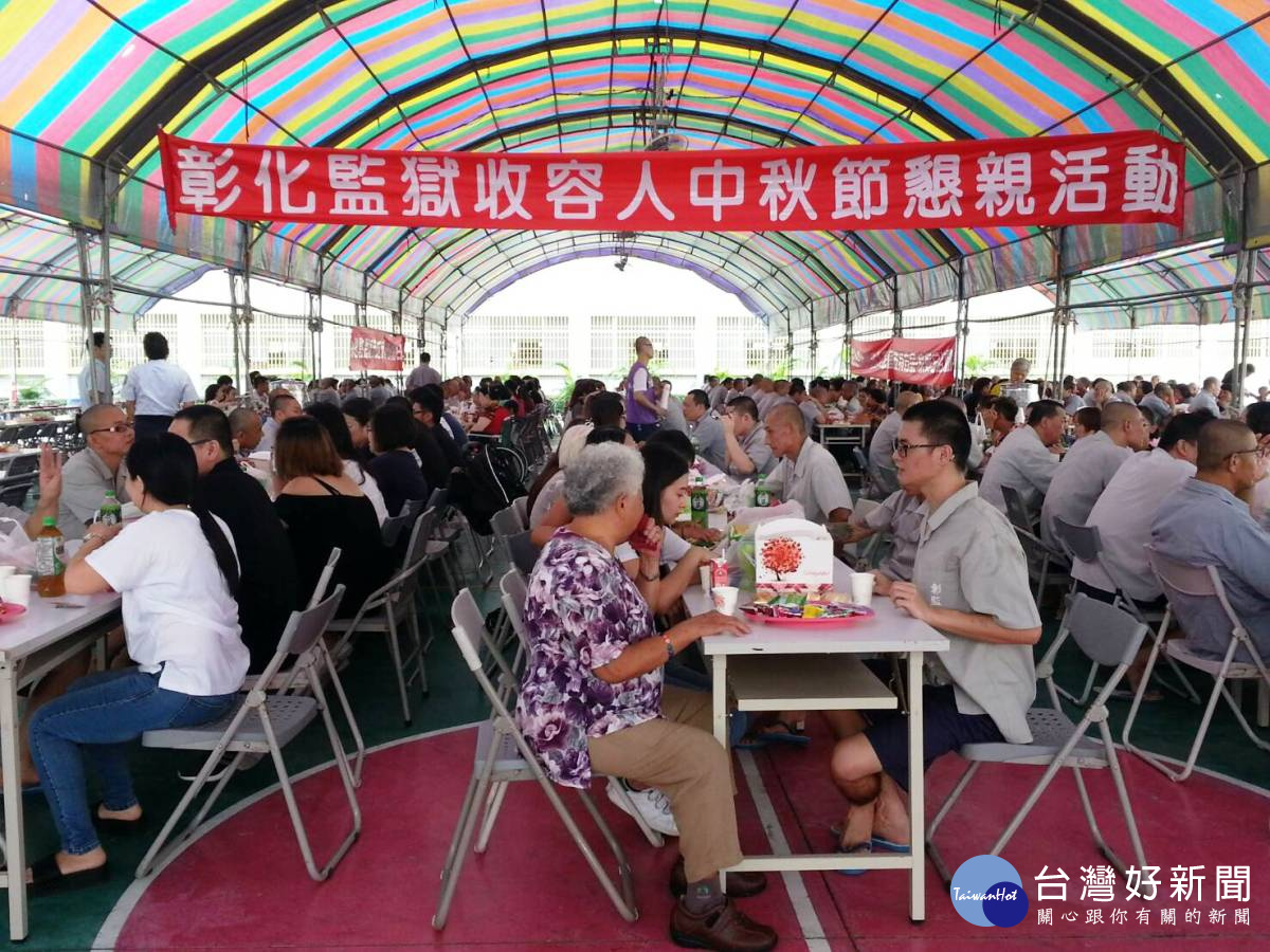 彰化監獄秋節懇親會 收容人頻拭淚不斷自責與懺悔