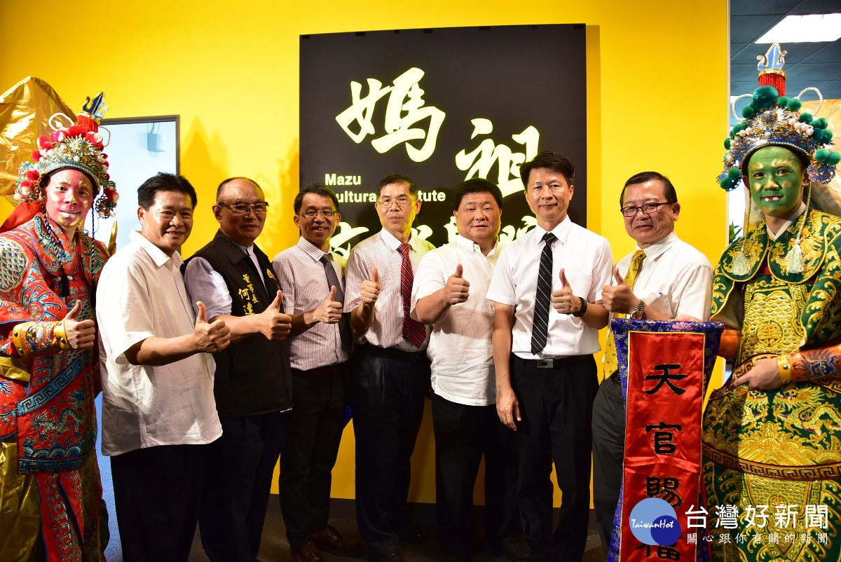 創國際首例 明道大學成立研究媽祖文化學院