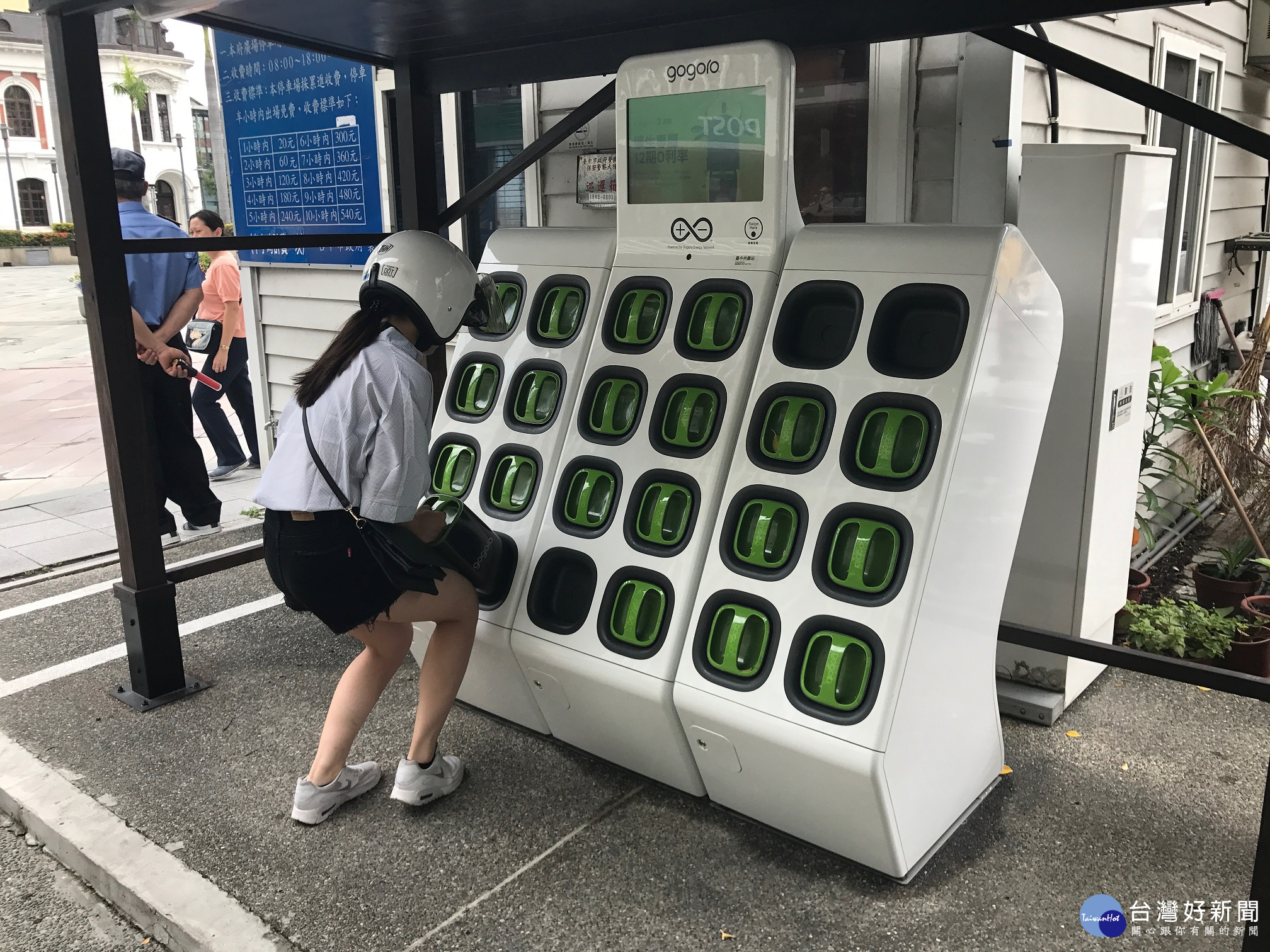 電動機車電池交換站