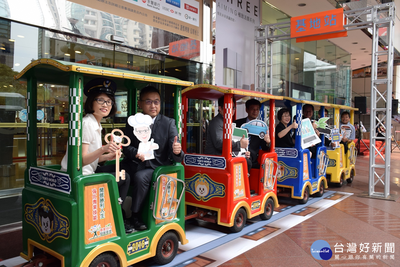 勞動部勞動力發展署桃竹苗分署「專業人才發展基地」列車,正式啟航!