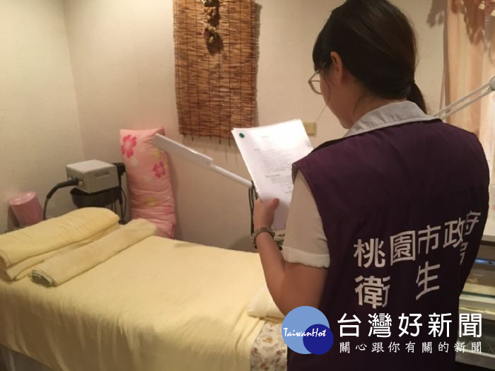 瘦身美容藏消費陷阱,桃市稽查瘦身美容定型化契約,保障消費者權益 。