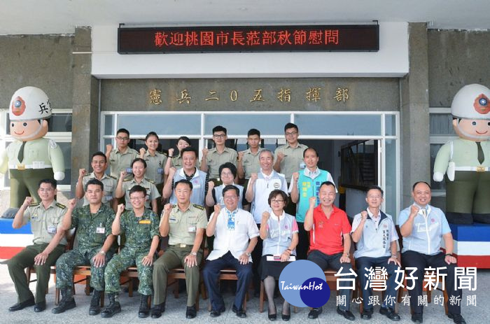 市長鄭文燦為憲兵弟兄加油打氣,敬祝憲兵弟兄中秋佳節快樂。