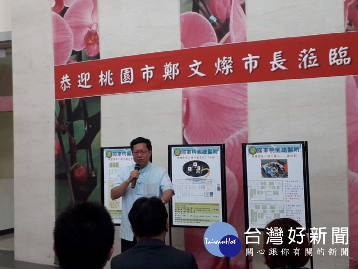鄭市長積極協調活化營區再利用,國防部近日同意將大樓提供國軍桃園總醫院使用。