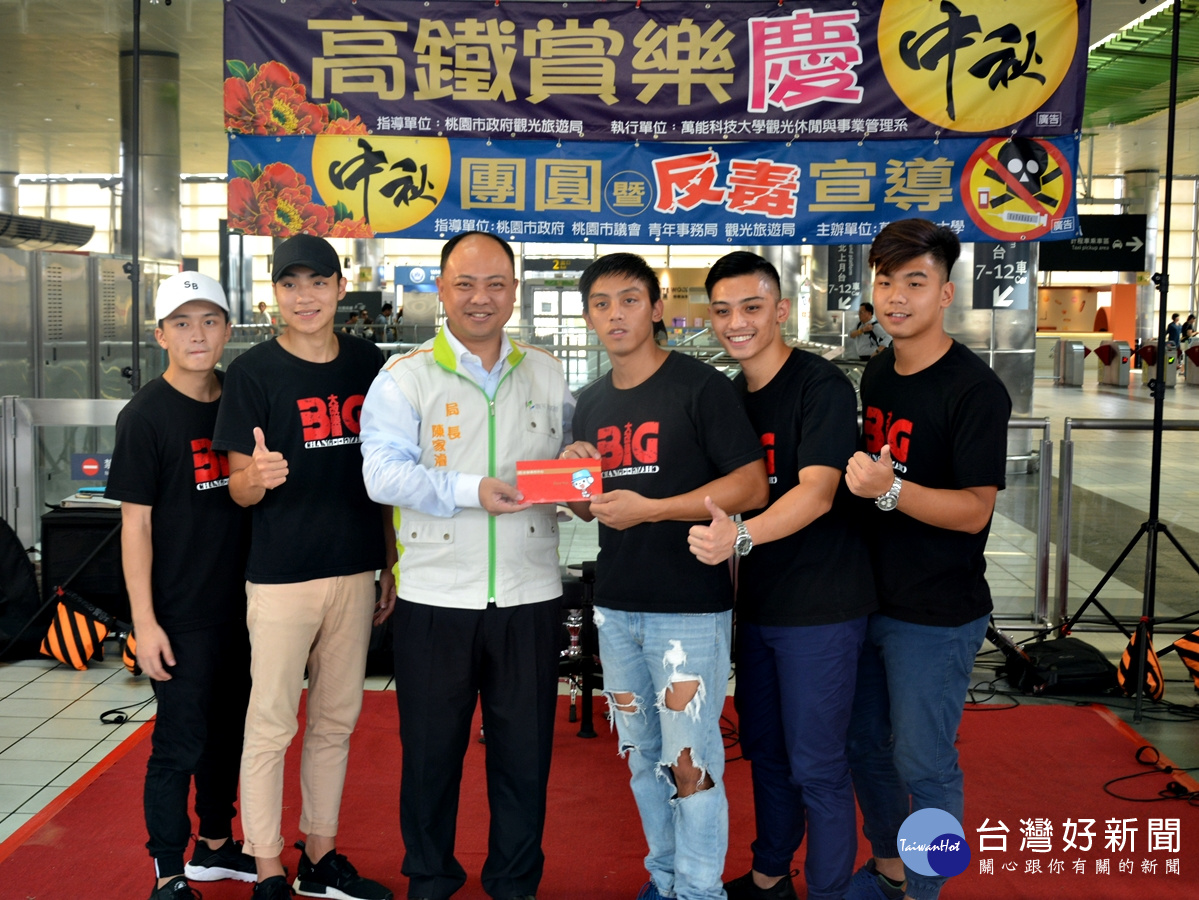 桃園青年事務局局長陳家濬（左3）與大改樂團