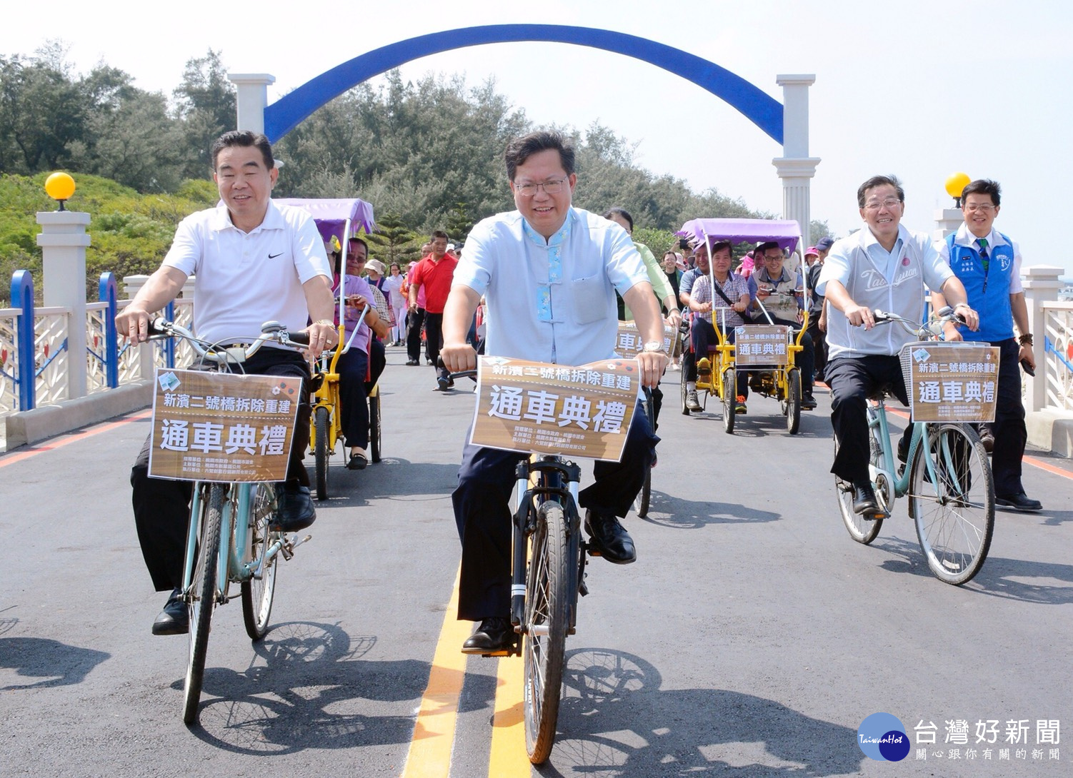 桃園市長鄭文燦出席，「新屋新濱二號橋拆除重建工程通車典禮」。