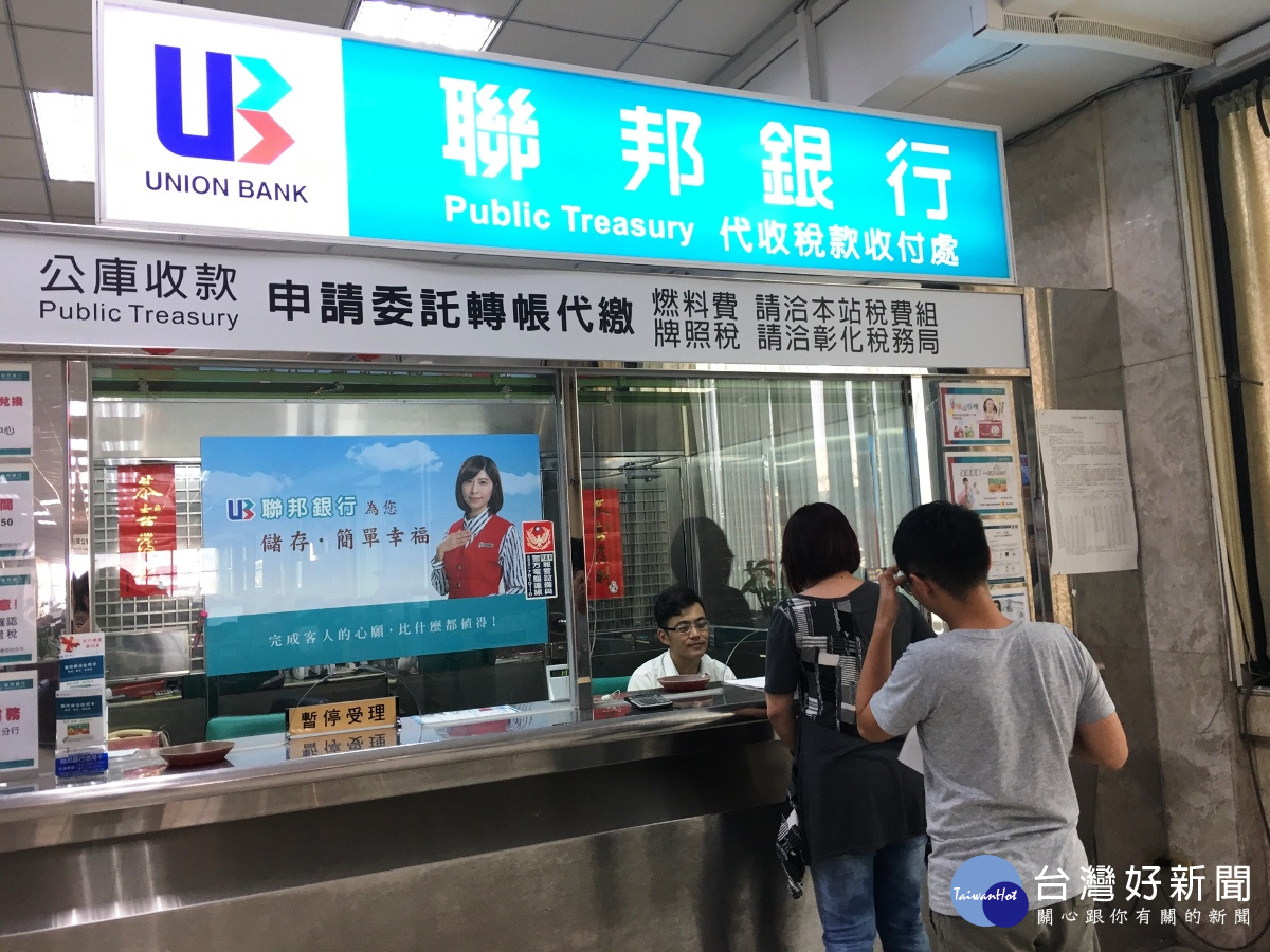 中彰投45萬輛車主未繳燃料費 監理所呼籲民眾速繳納以免受罰