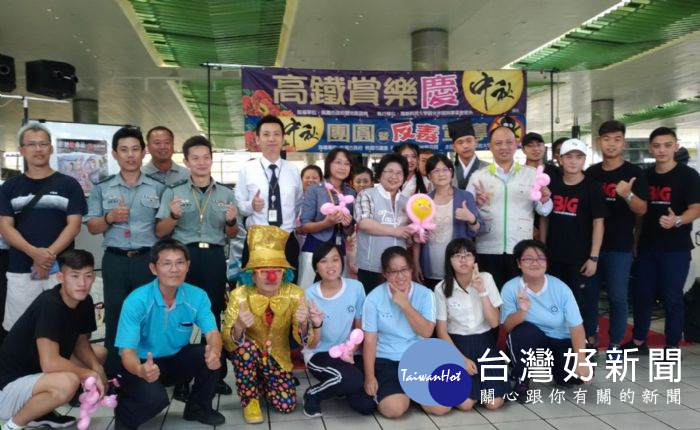 關懷弱勢與青年反毒宣導的活動,特別在高鐵桃園站帶來氣勢磅礡的精彩演出。