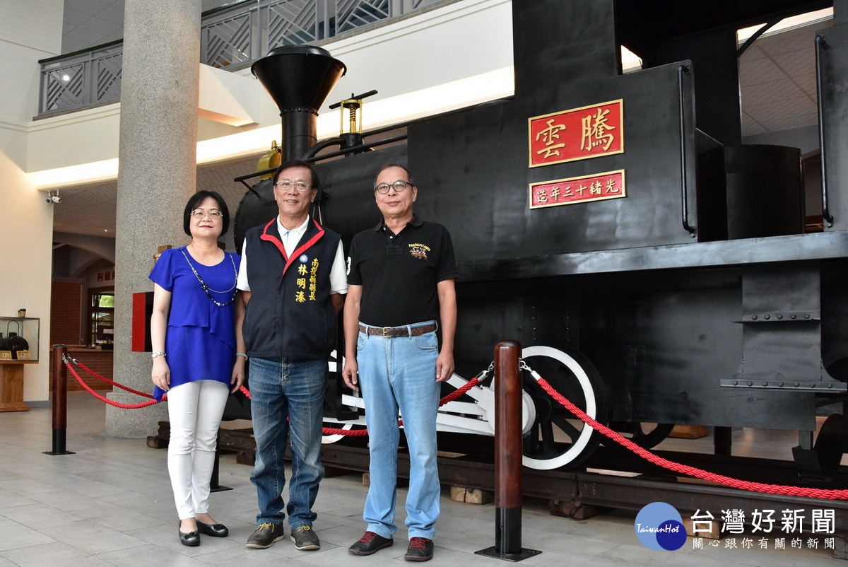 仿騰雲號火車可供遊客合影留念。