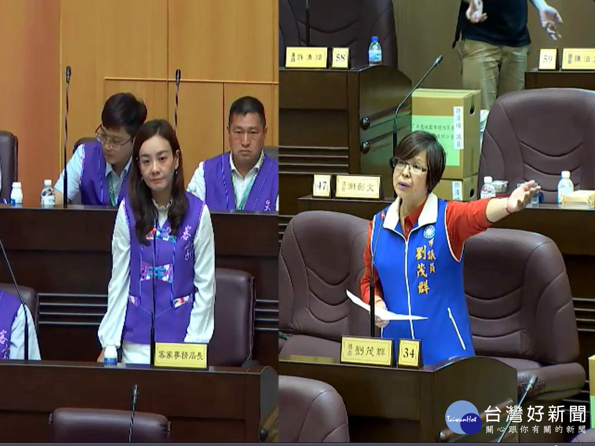 桃園市議員劉茂群以答詢態度欠佳,請客家事務局長蔣絜安離開議事堂。