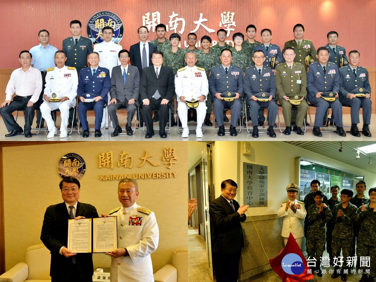 國防部軍政副部長蒲澤春上將率領多位將官，與梁榮輝校長率行政人員一同參與揭牌