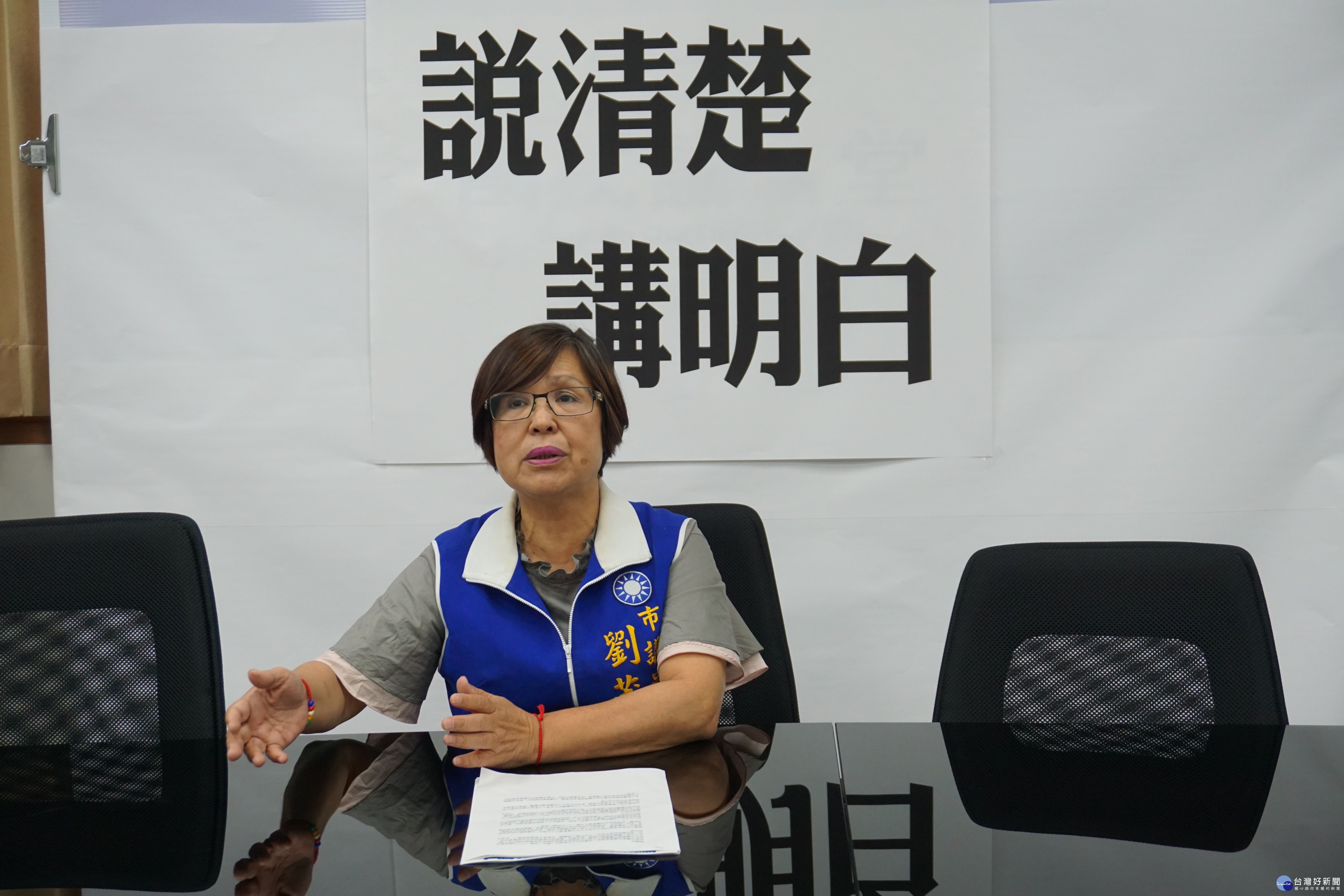 桃園市議員劉茂群說明遭到網友的留言恐嚇。